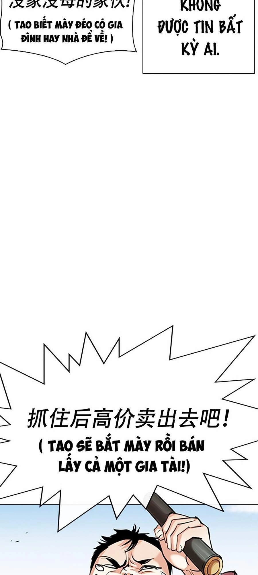 Hoán Đổi Diệu Kỳ Chapter 332 - 35