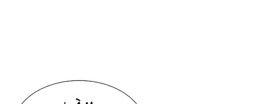 Hoán Đổi Diệu Kỳ Chapter 332 - 45