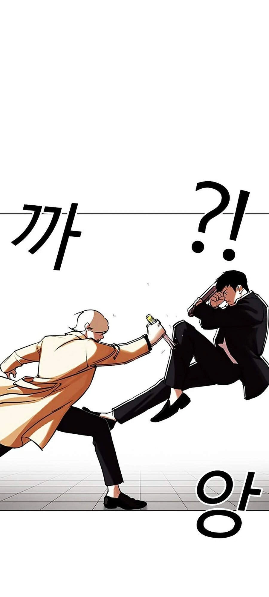 Hoán Đổi Diệu Kỳ Chapter 332 - 82