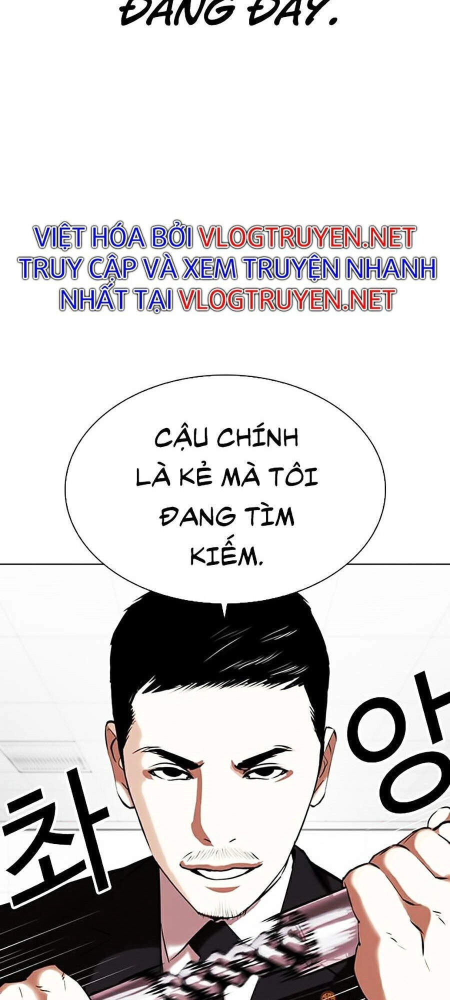 Hoán Đổi Diệu Kỳ Chapter 332 - 88