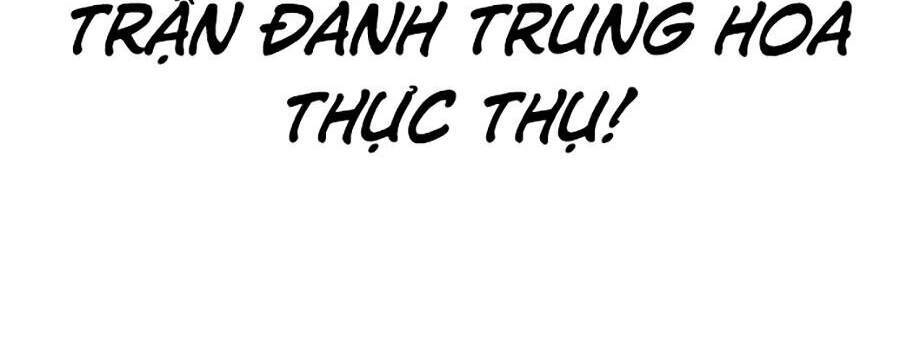 Hoán Đổi Diệu Kỳ Chapter 332 - 93