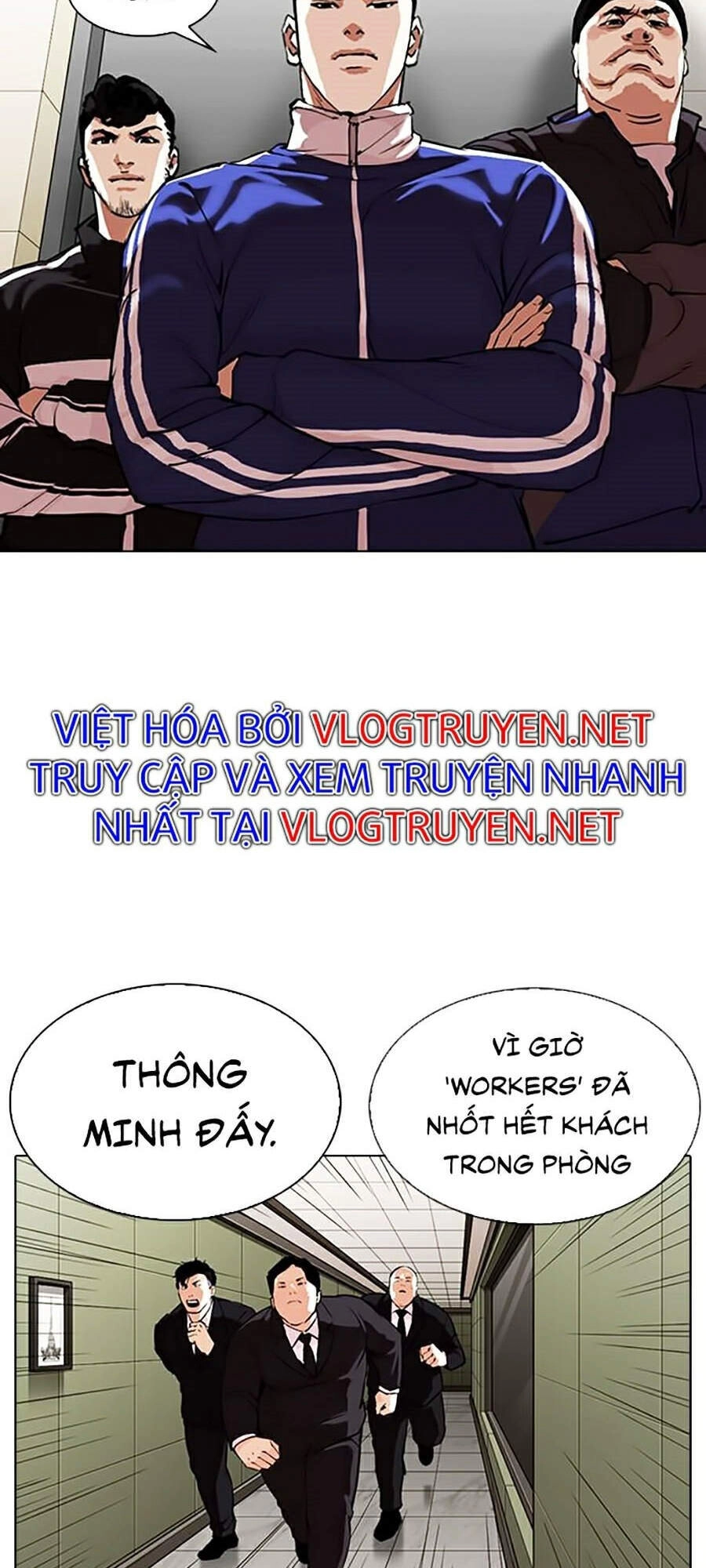 Hoán Đổi Diệu Kỳ Chapter 334 - 7