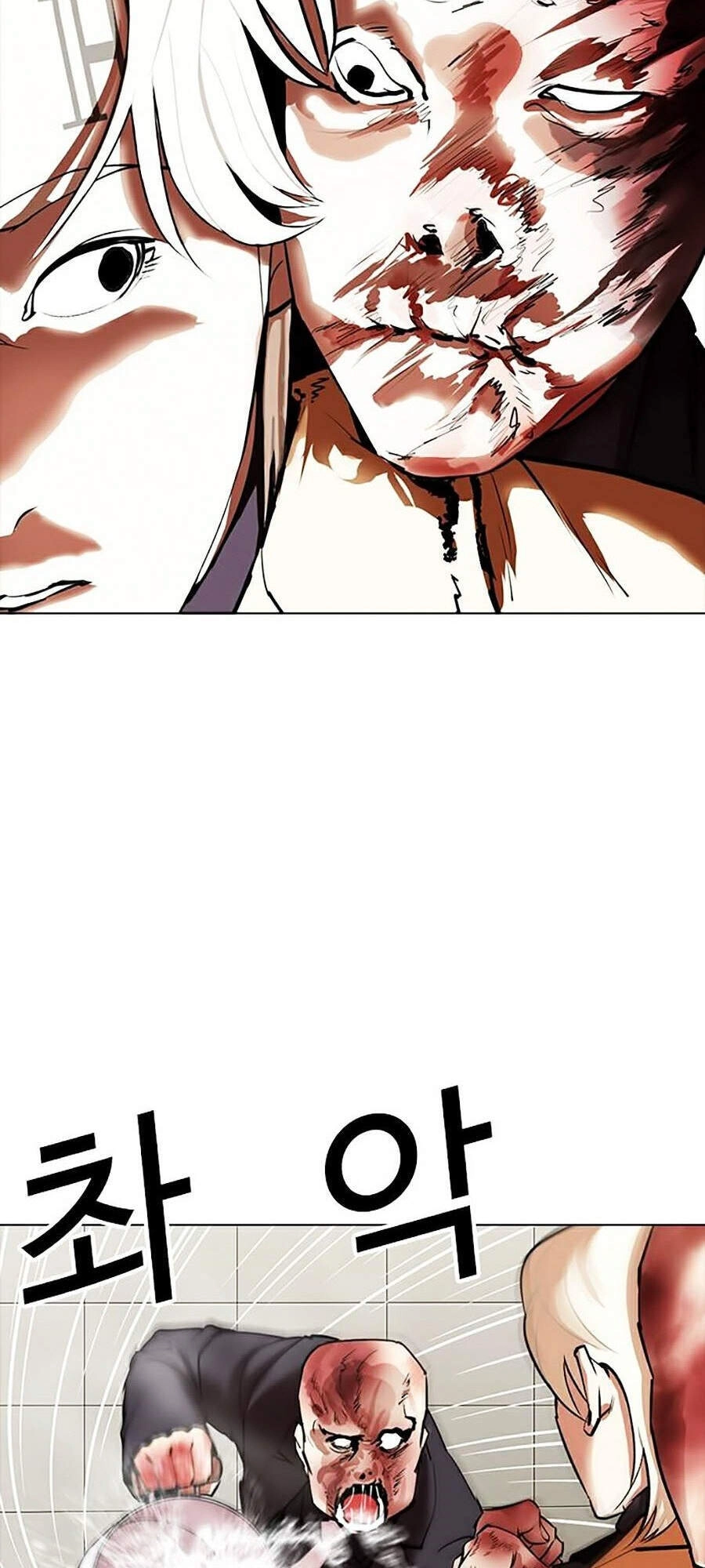 Hoán Đổi Diệu Kỳ Chapter 334 - 61