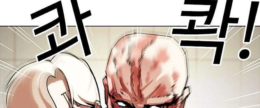 Hoán Đổi Diệu Kỳ Chapter 334 - 69