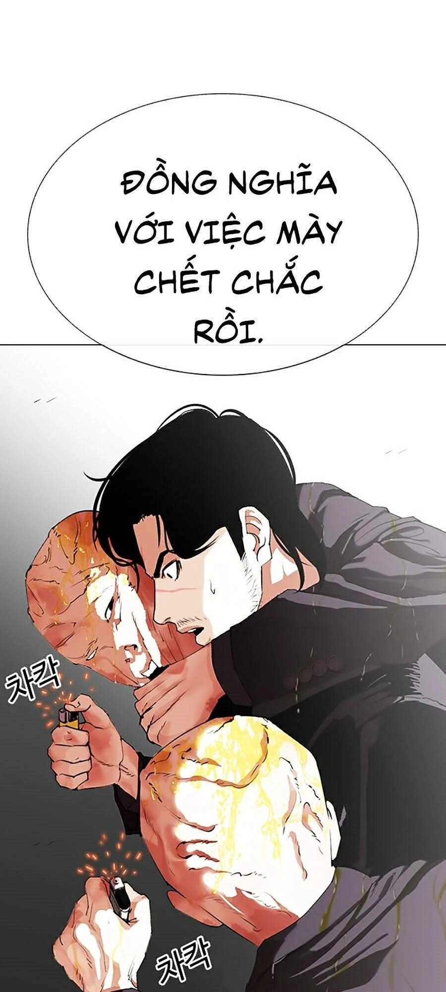 Hoán Đổi Diệu Kỳ Chapter 334 - 98
