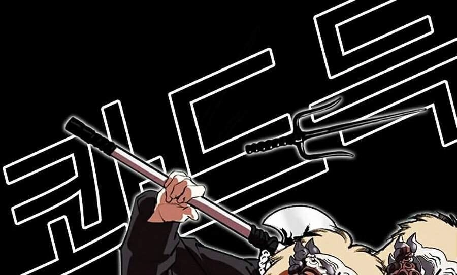 Hoán Đổi Diệu Kỳ Chapter 336 - 86