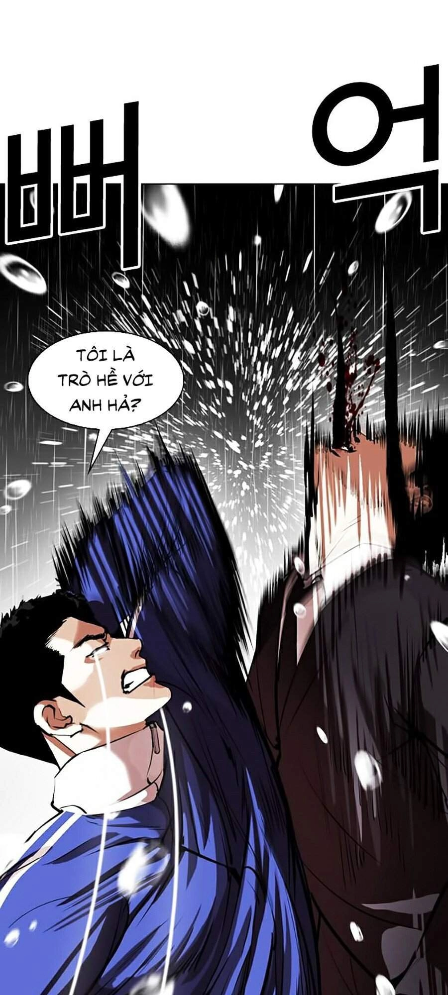 Hoán Đổi Diệu Kỳ Chapter 337 - 78