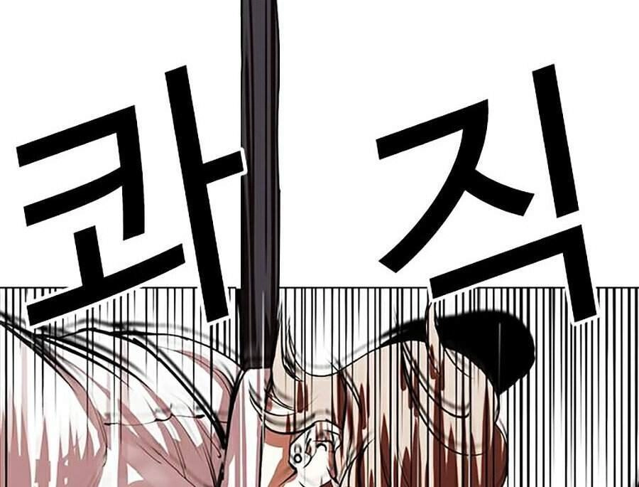 Hoán Đổi Diệu Kỳ Chapter 339 - 14