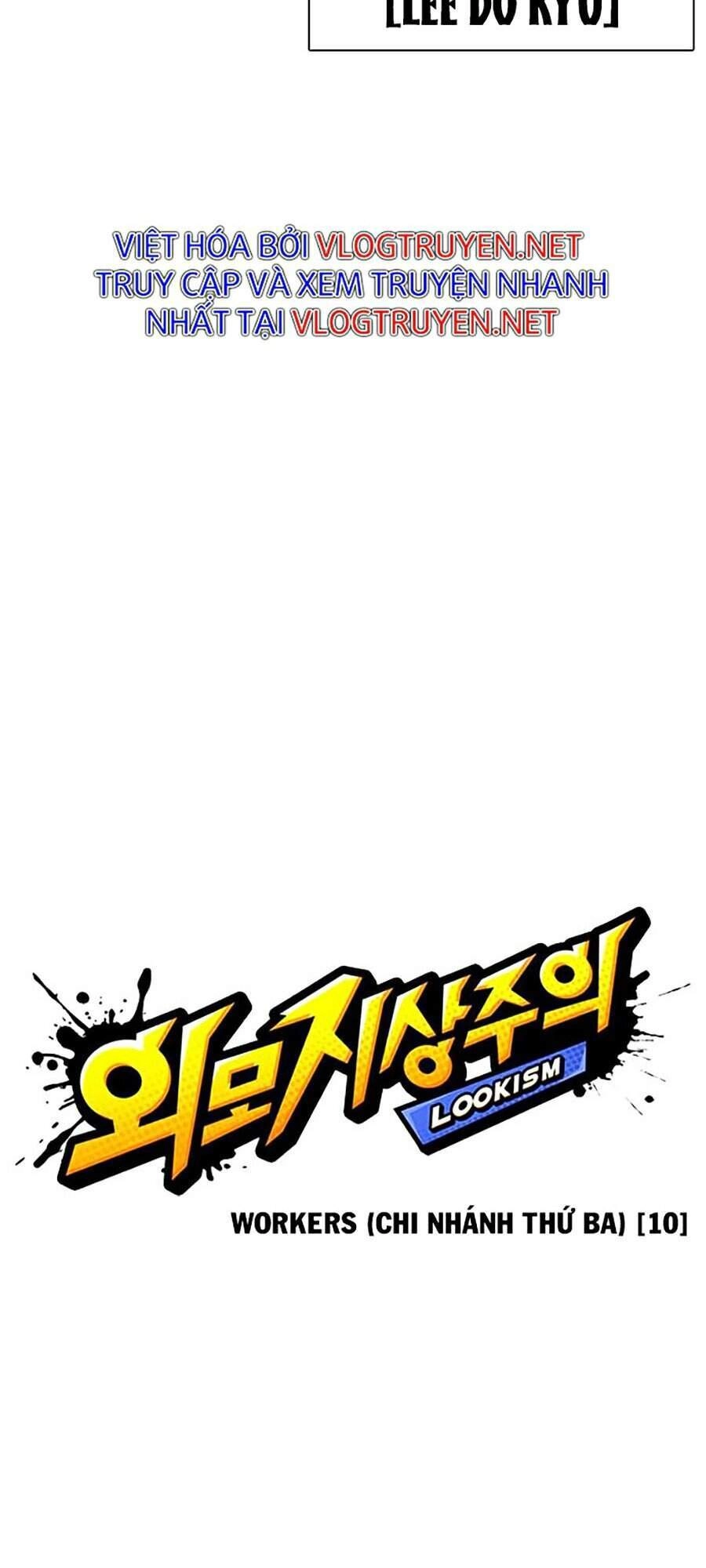 Hoán Đổi Diệu Kỳ Chapter 339 - 45