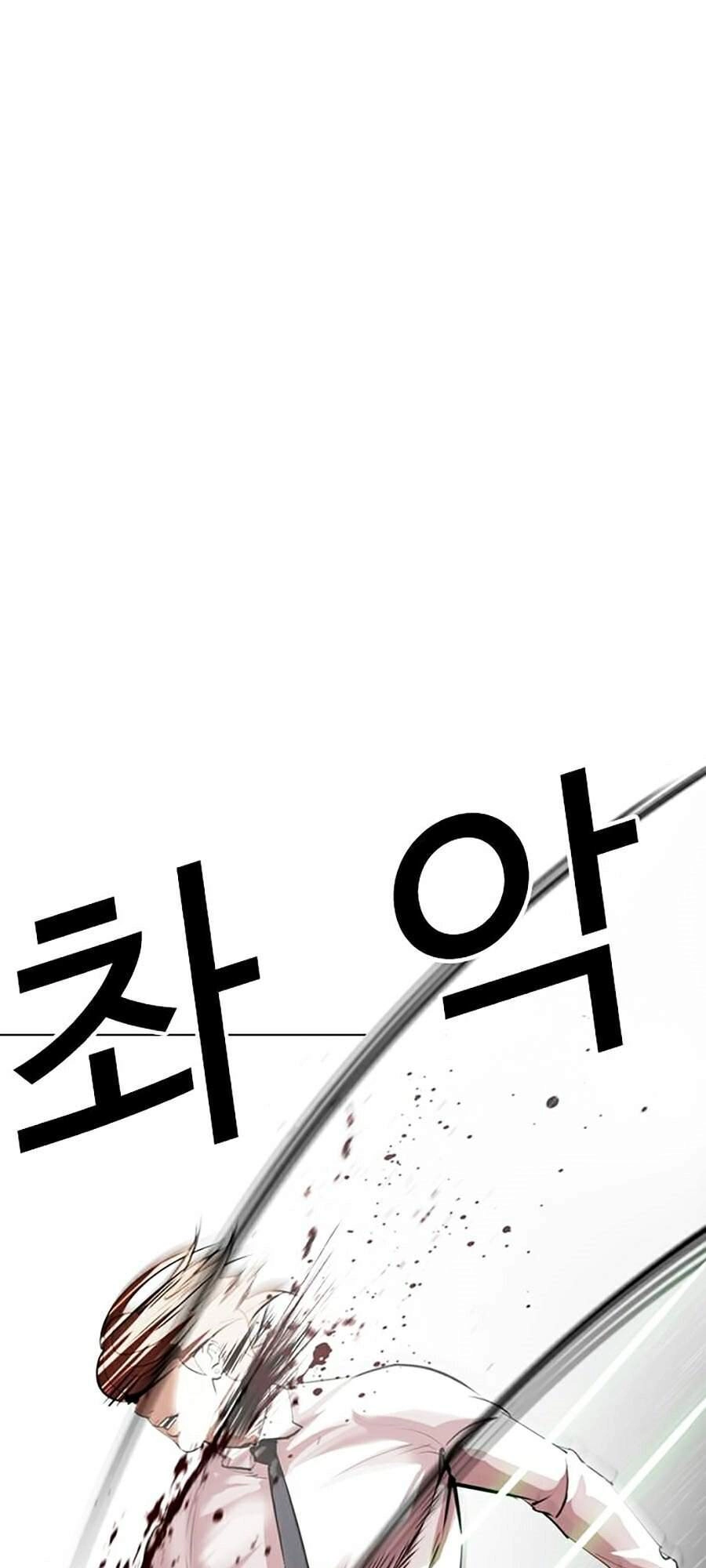 Hoán Đổi Diệu Kỳ Chapter 339 - 109