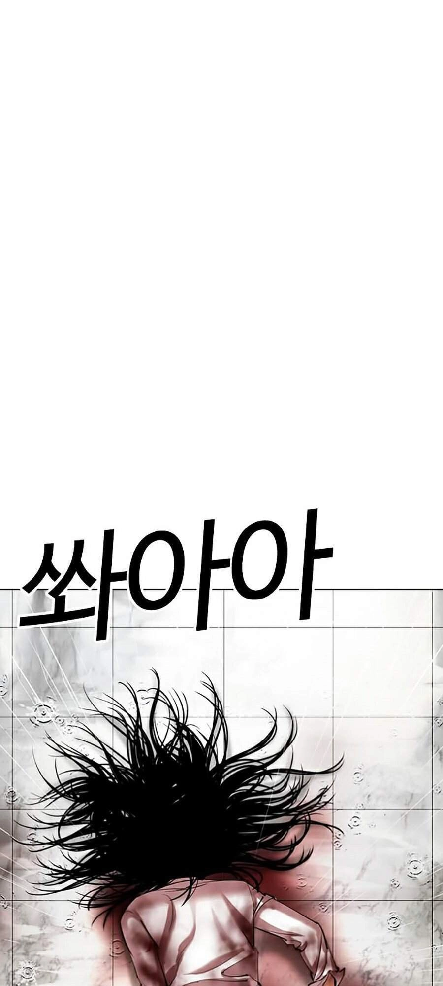 Hoán Đổi Diệu Kỳ Chapter 340 - 129