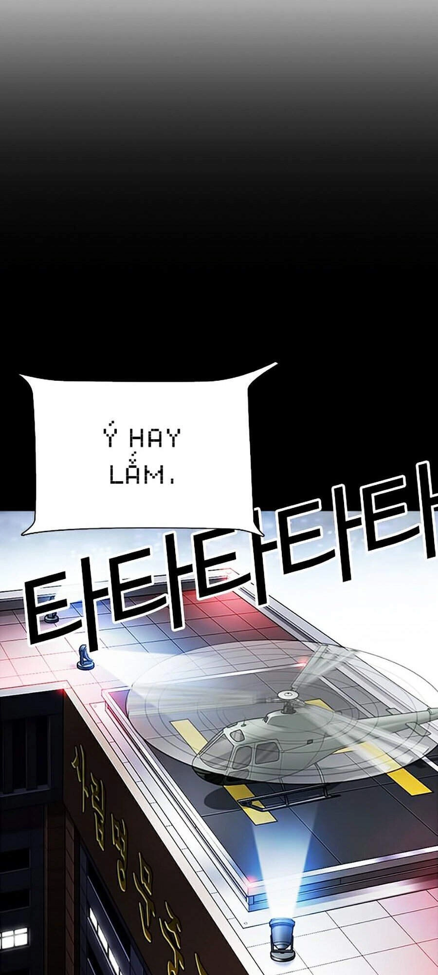 Hoán Đổi Diệu Kỳ Chapter 341 - 35