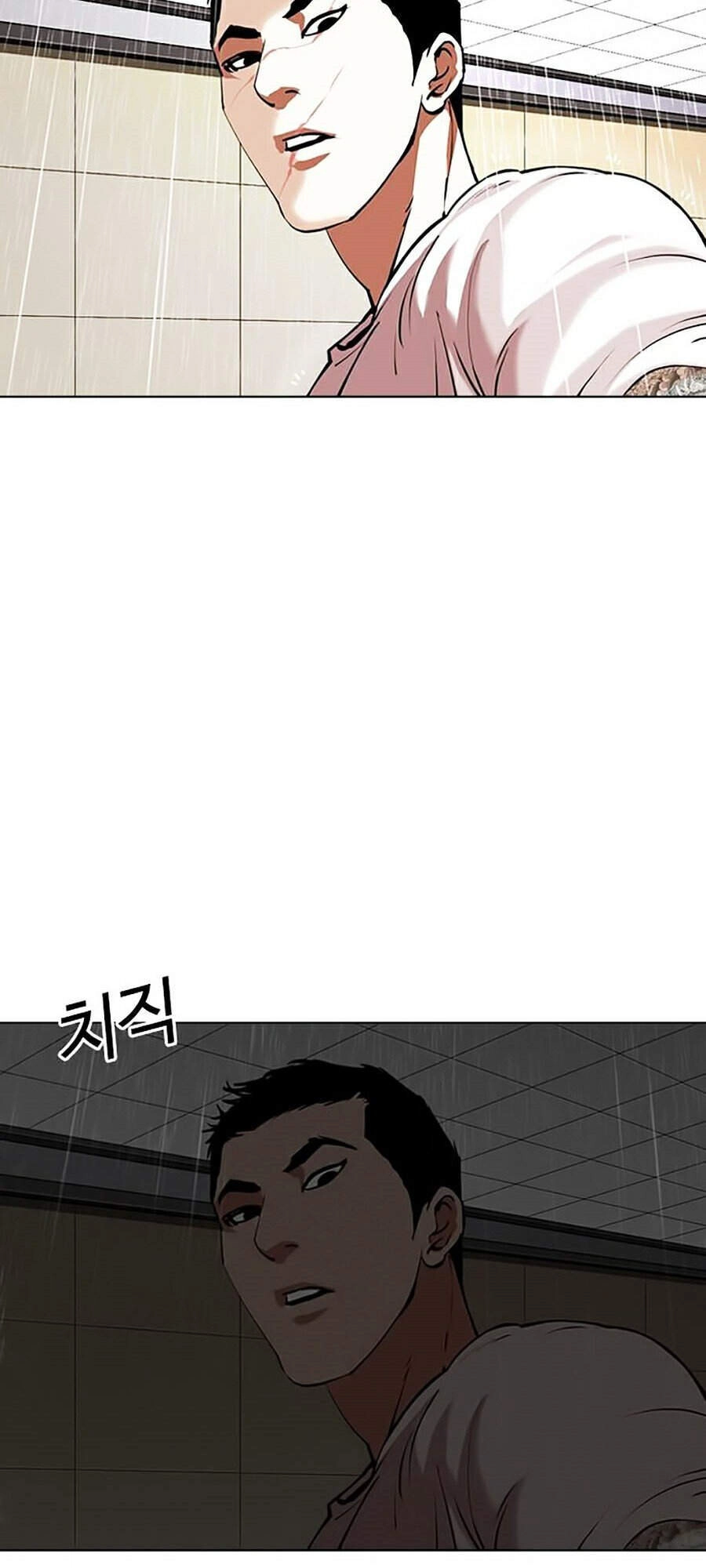 Hoán Đổi Diệu Kỳ Chapter 341 - 107