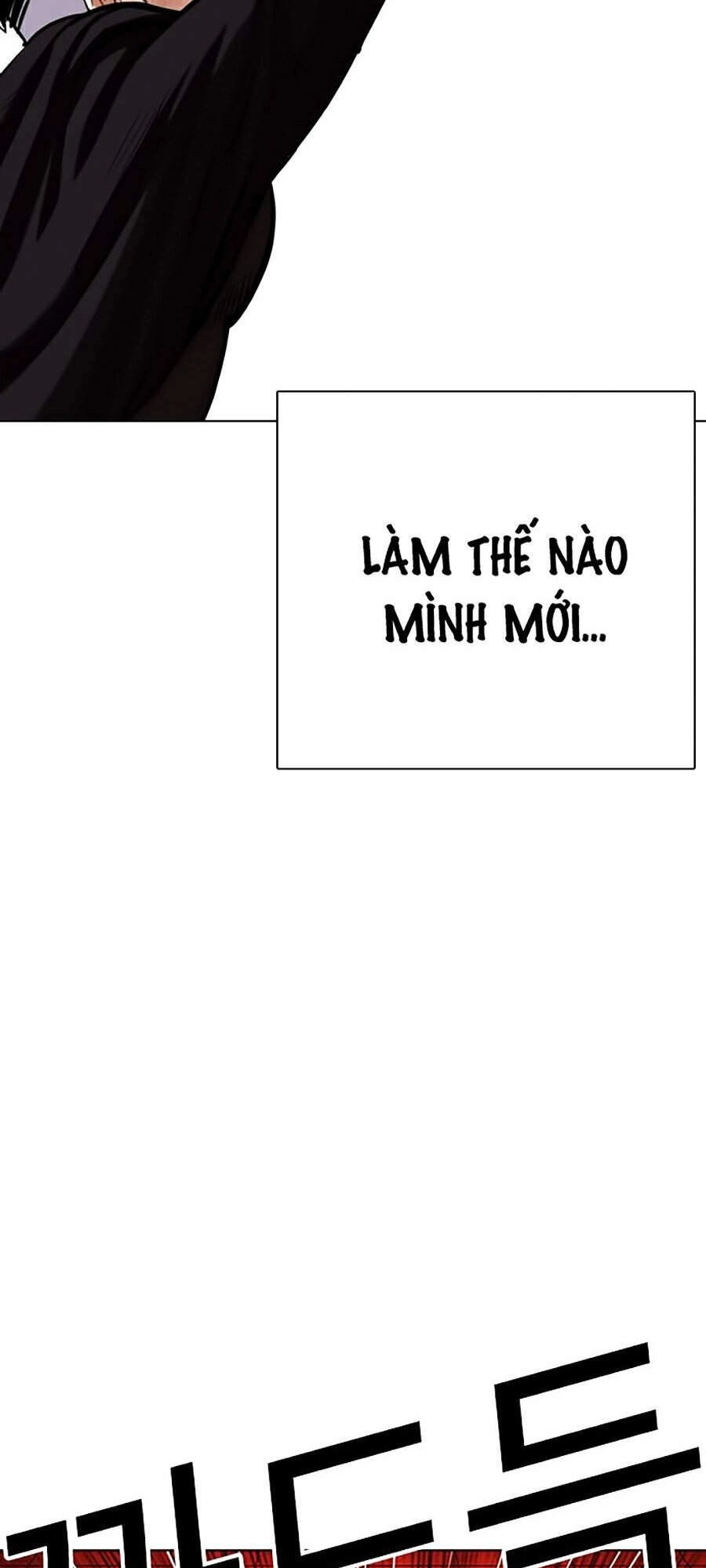 Hoán Đổi Diệu Kỳ Chapter 342 - 47
