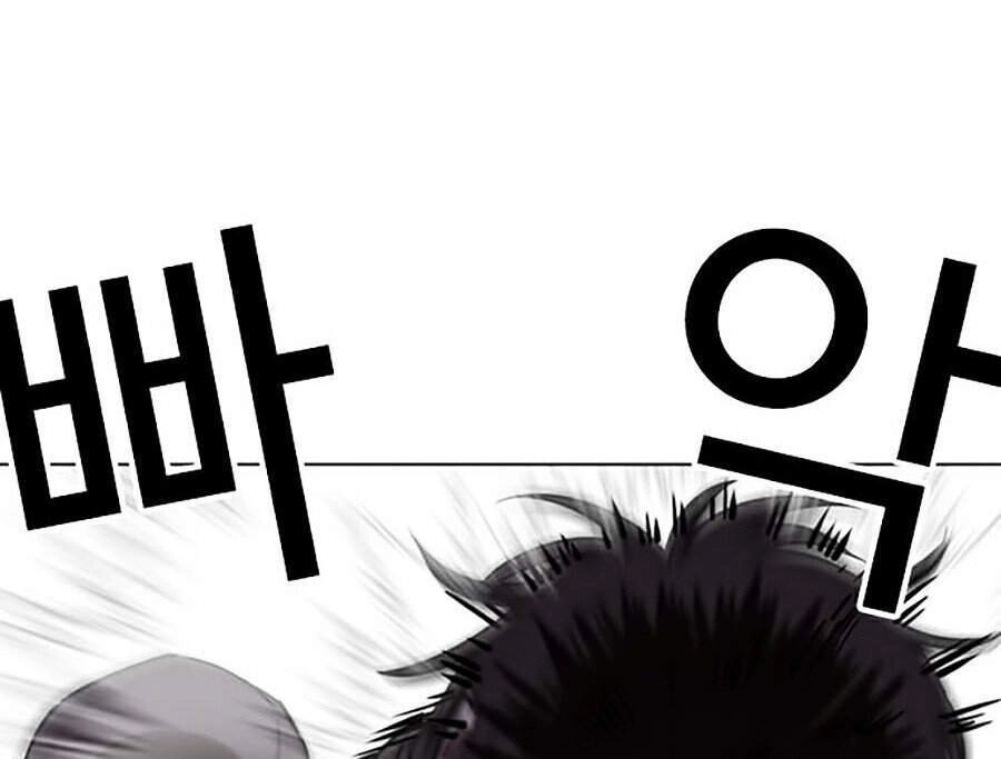 Hoán Đổi Diệu Kỳ Chapter 342 - 94