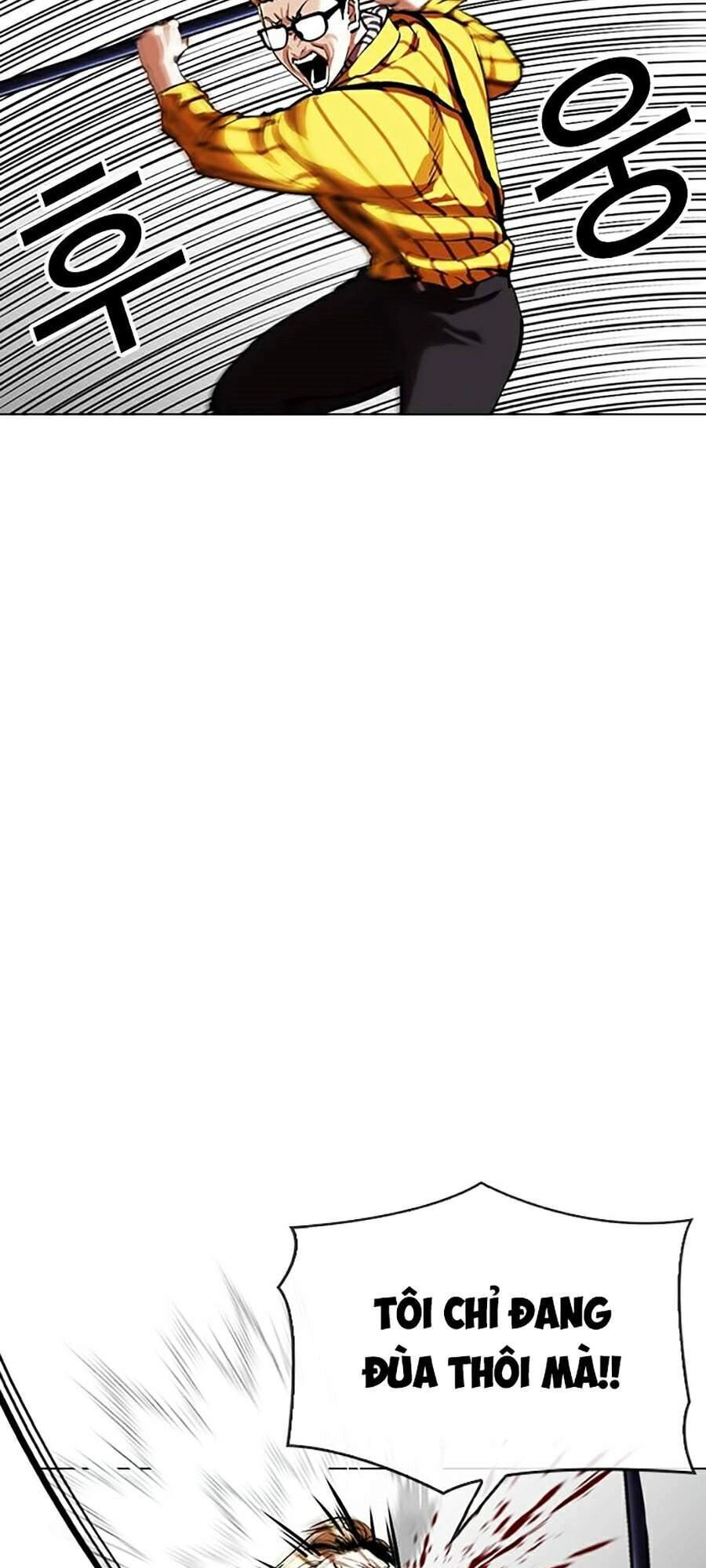 Hoán Đổi Diệu Kỳ Chapter 344 - 25