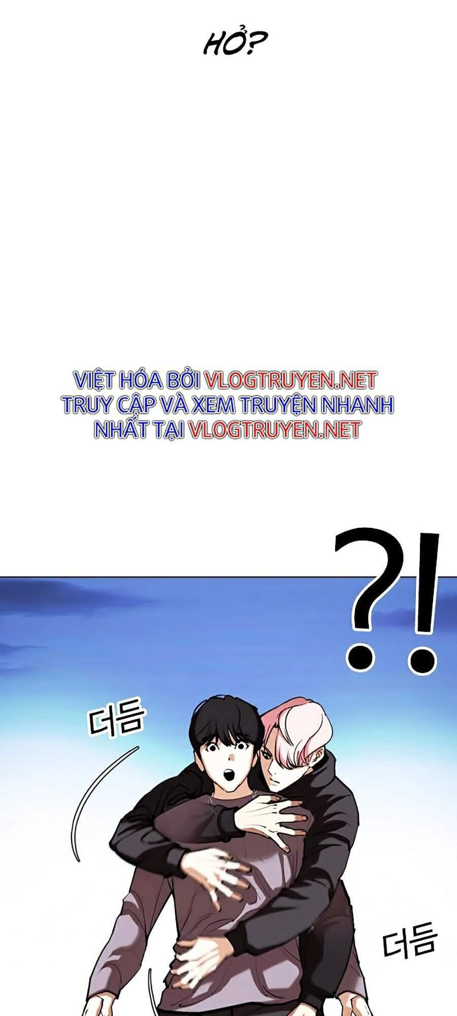 Hoán Đổi Diệu Kỳ Chapter 347 - 11