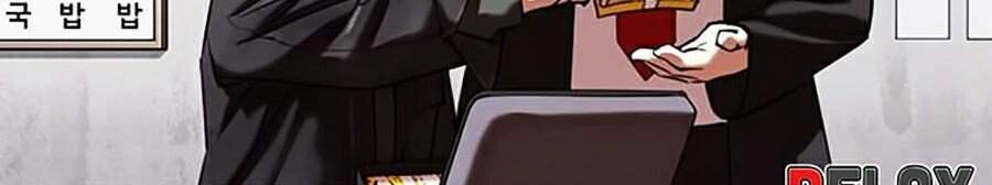 Hoán Đổi Diệu Kỳ Chapter 347 - 66