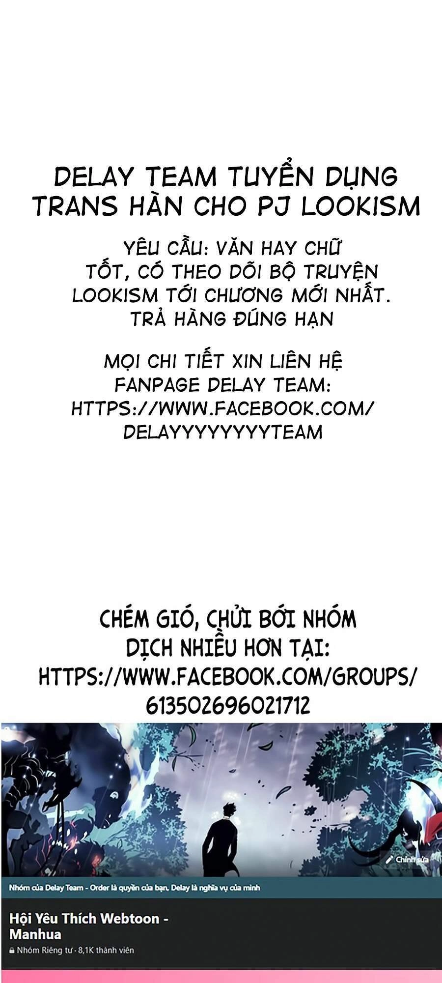 Hoán Đổi Diệu Kỳ Chapter 350 - 1