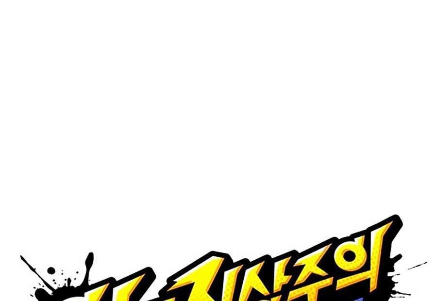 Hoán Đổi Diệu Kỳ Chapter 350 - 8