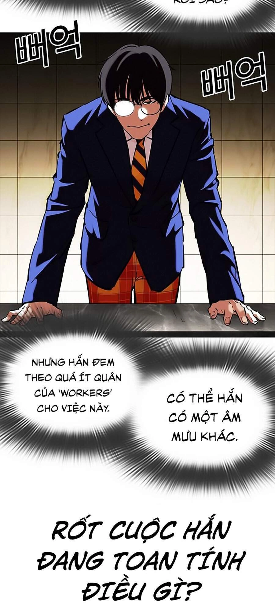 Hoán Đổi Diệu Kỳ Chapter 350 - 95