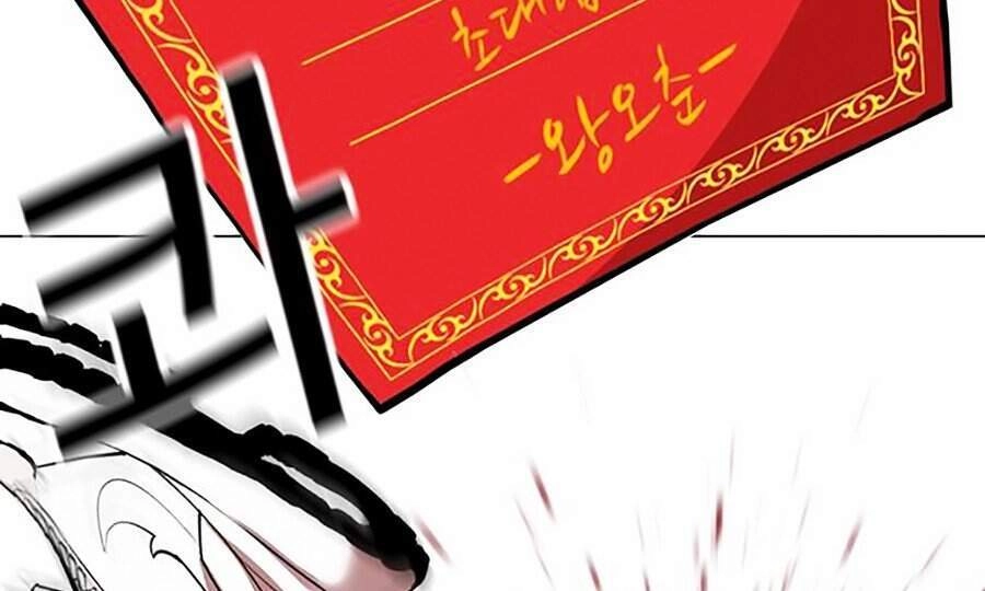 Hoán Đổi Diệu Kỳ Chapter 350 - 124