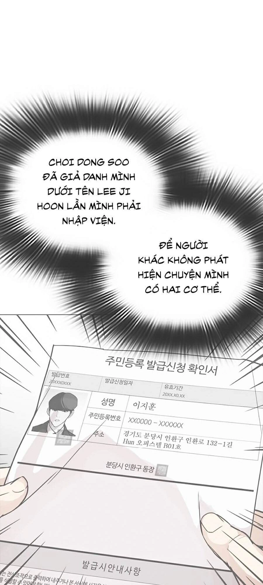 Hoán Đổi Diệu Kỳ Chapter 353 - 23
