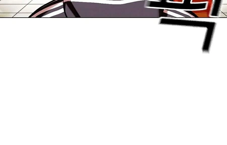 Hoán Đổi Diệu Kỳ Chapter 353 - 74