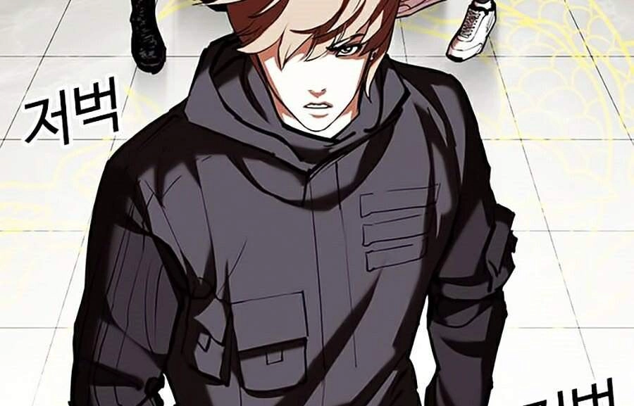 Hoán Đổi Diệu Kỳ Chapter 353 - 92