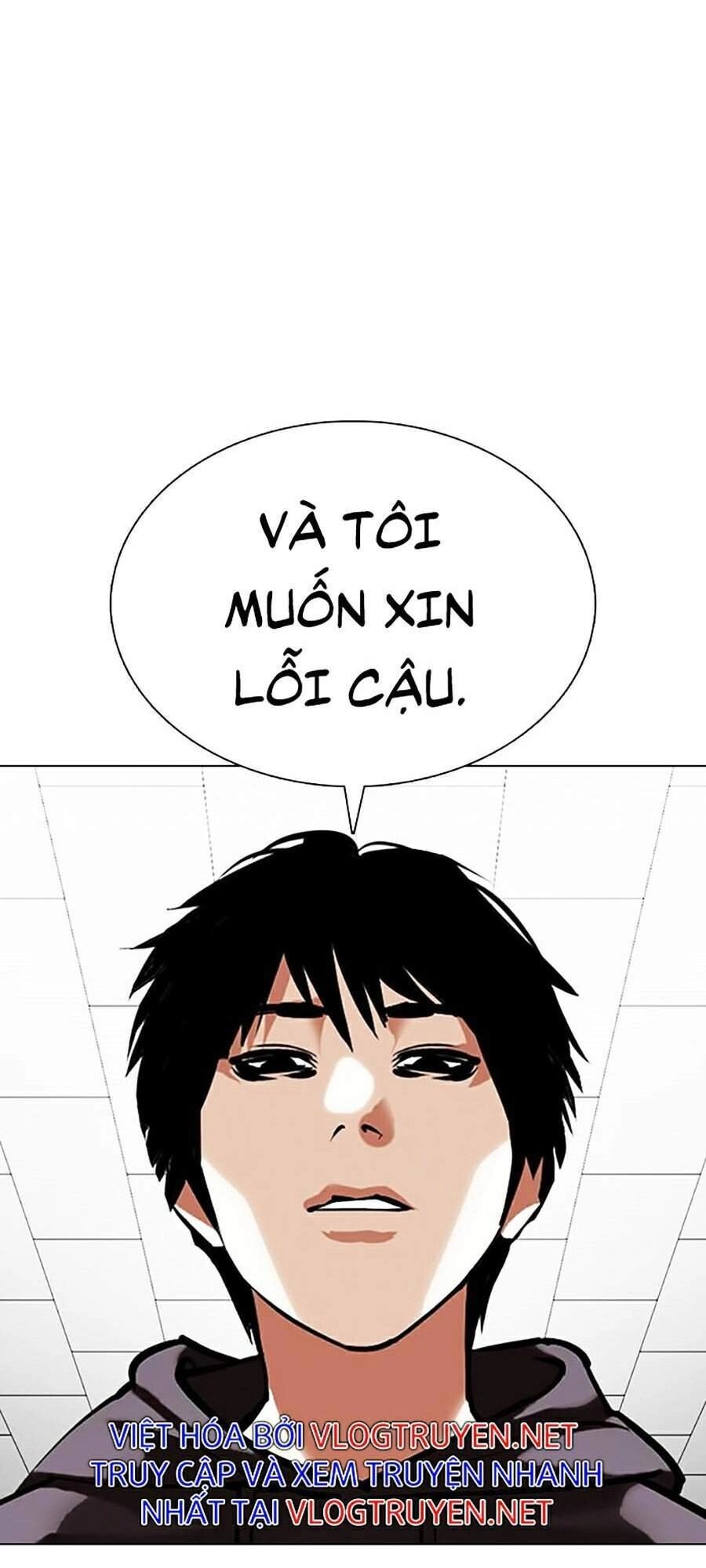 Hoán Đổi Diệu Kỳ Chapter 355 - 13