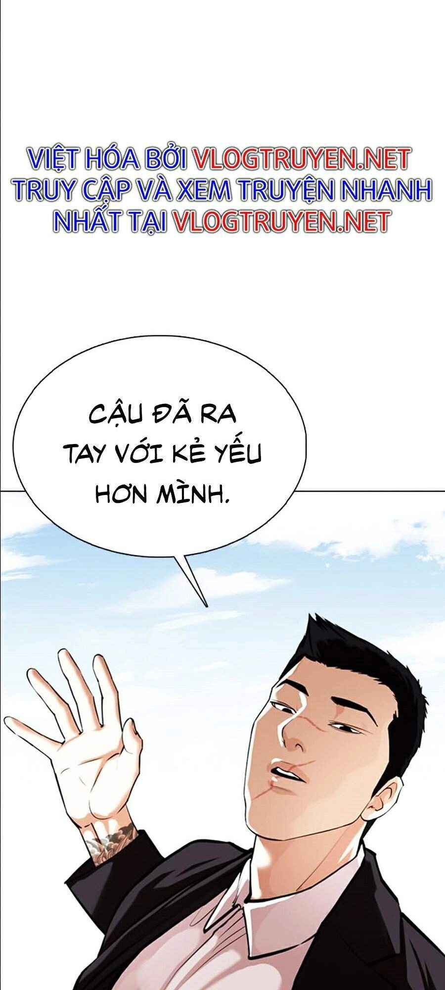 Hoán Đổi Diệu Kỳ Chapter 356 - 17