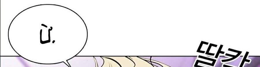 Hoán Đổi Diệu Kỳ Chapter 358 - 72