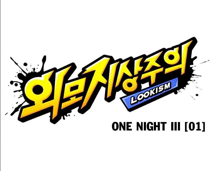 Hoán Đổi Diệu Kỳ Chapter 360 - 30