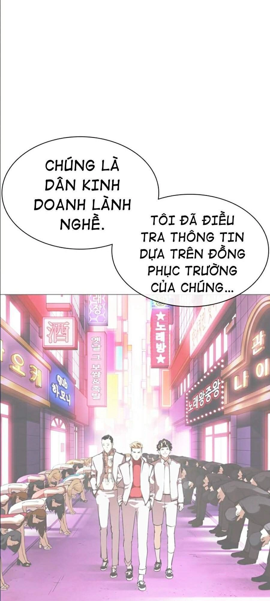 Hoán Đổi Diệu Kỳ Chapter 360 - 59