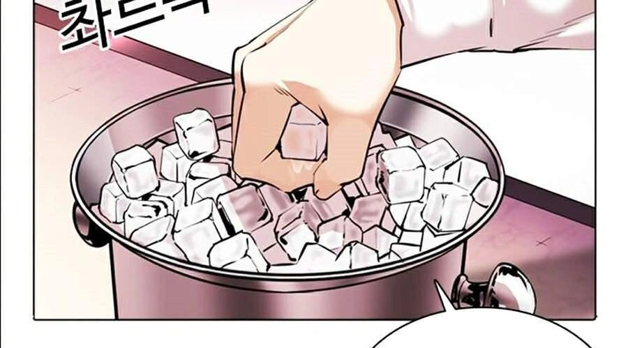 Hoán Đổi Diệu Kỳ Chapter 360 - 112