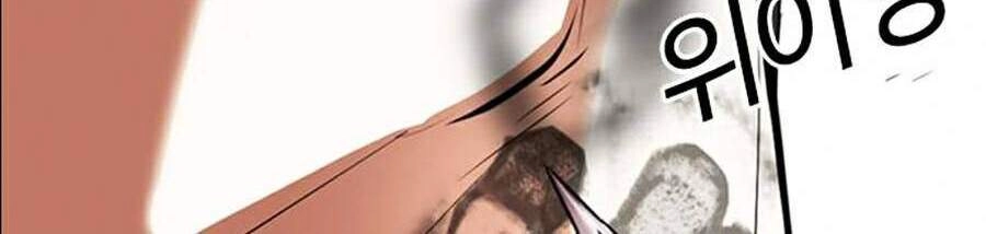 Hoán Đổi Diệu Kỳ Chapter 361 - 86