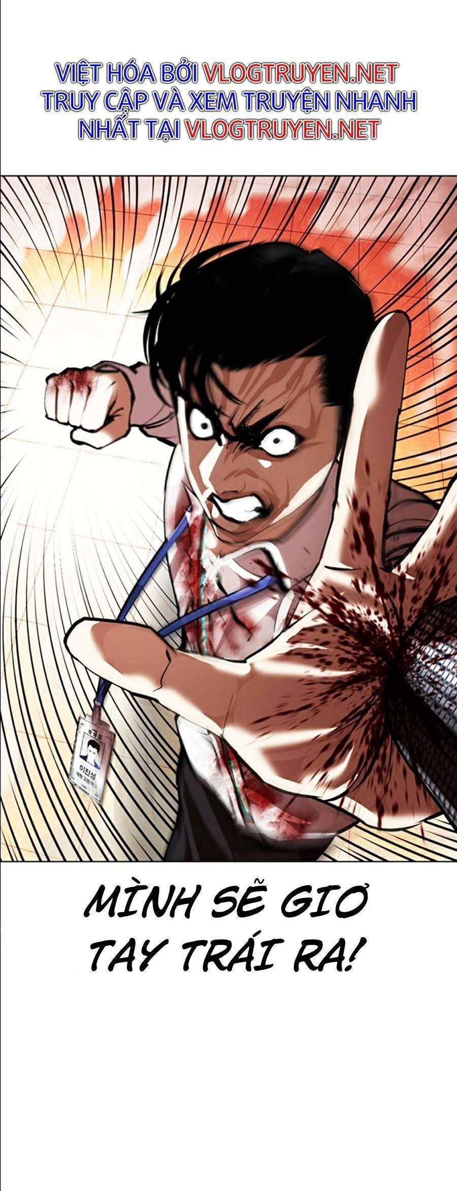 Hoán Đổi Diệu Kỳ Chapter 361 - 104