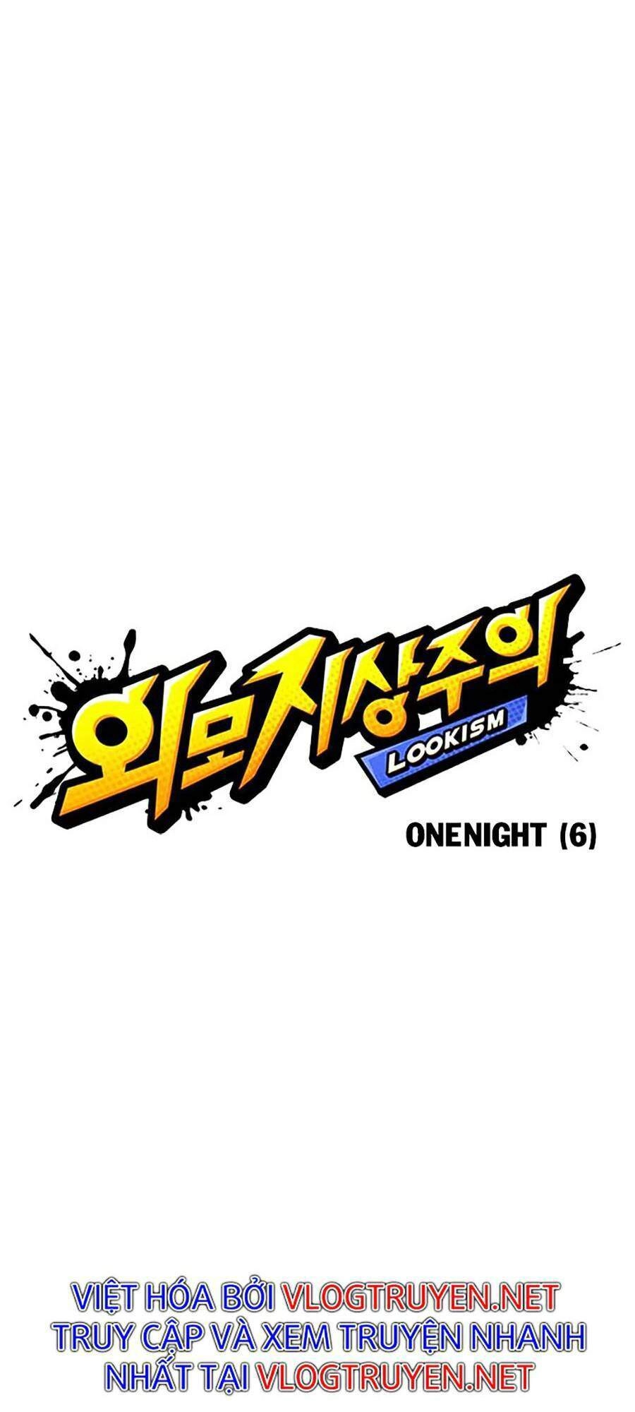 Hoán Đổi Diệu Kỳ Chapter 365 - 31