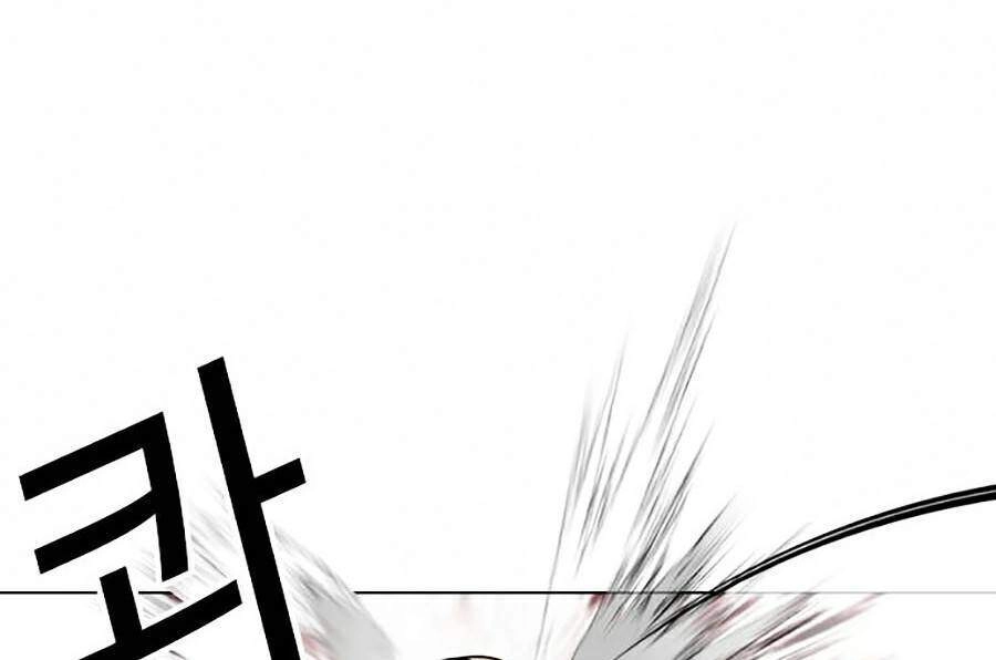 Hoán Đổi Diệu Kỳ Chapter 365 - 74