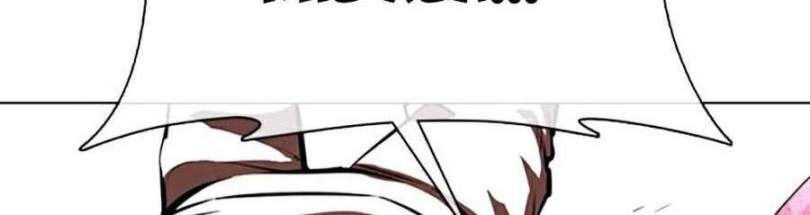 Hoán Đổi Diệu Kỳ Chapter 368 - 56