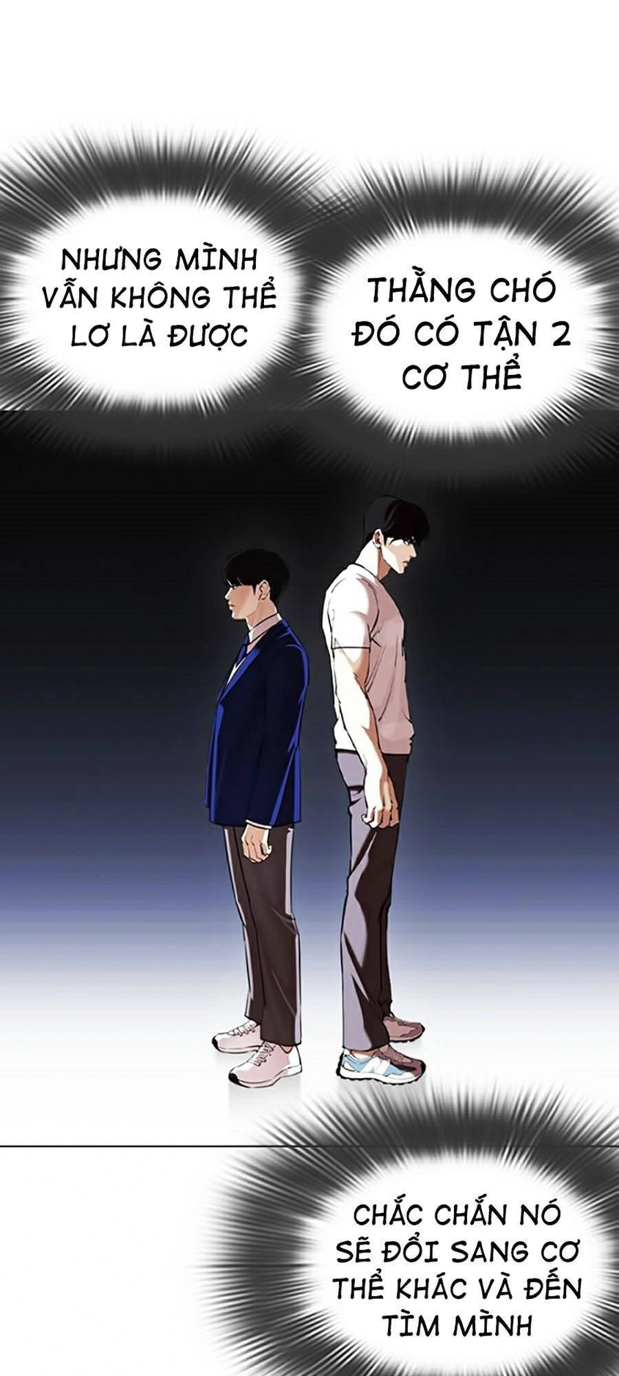 Hoán Đổi Diệu Kỳ Chapter 370 - 31