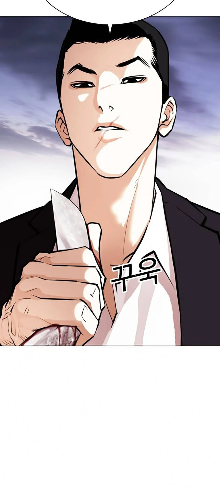 Hoán Đổi Diệu Kỳ Chapter 371 - 33