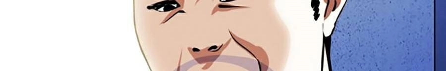 Hoán Đổi Diệu Kỳ Chapter 371 - 130