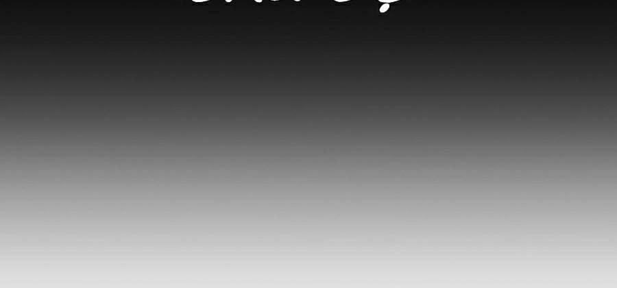 Hoán Đổi Diệu Kỳ Chapter 371 - 160