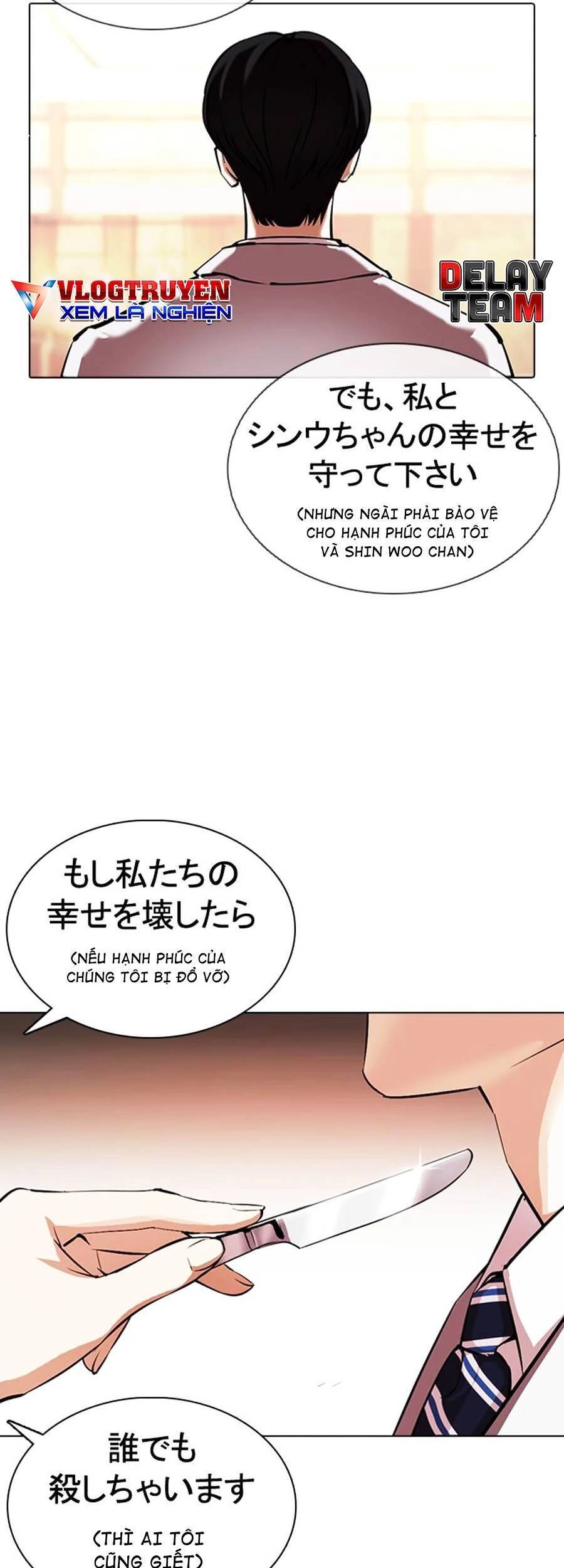 Hoán Đổi Diệu Kỳ Chapter 375 - 35