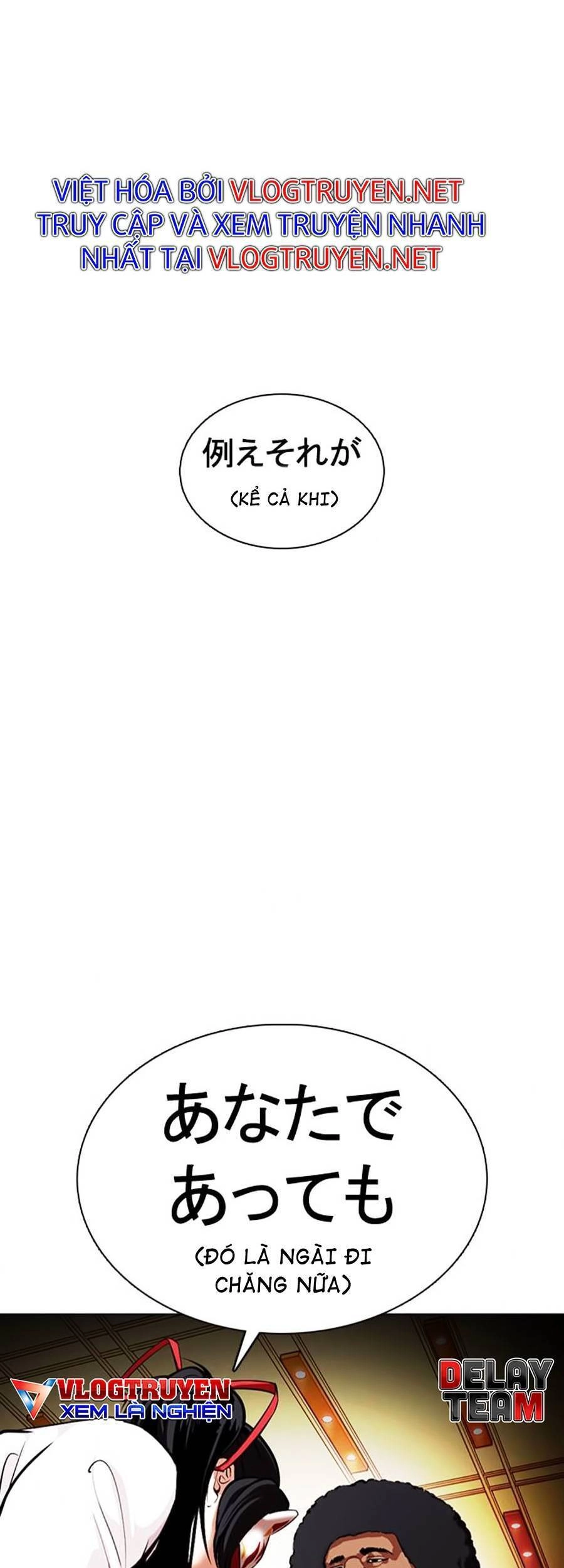 Hoán Đổi Diệu Kỳ Chapter 375 - 37