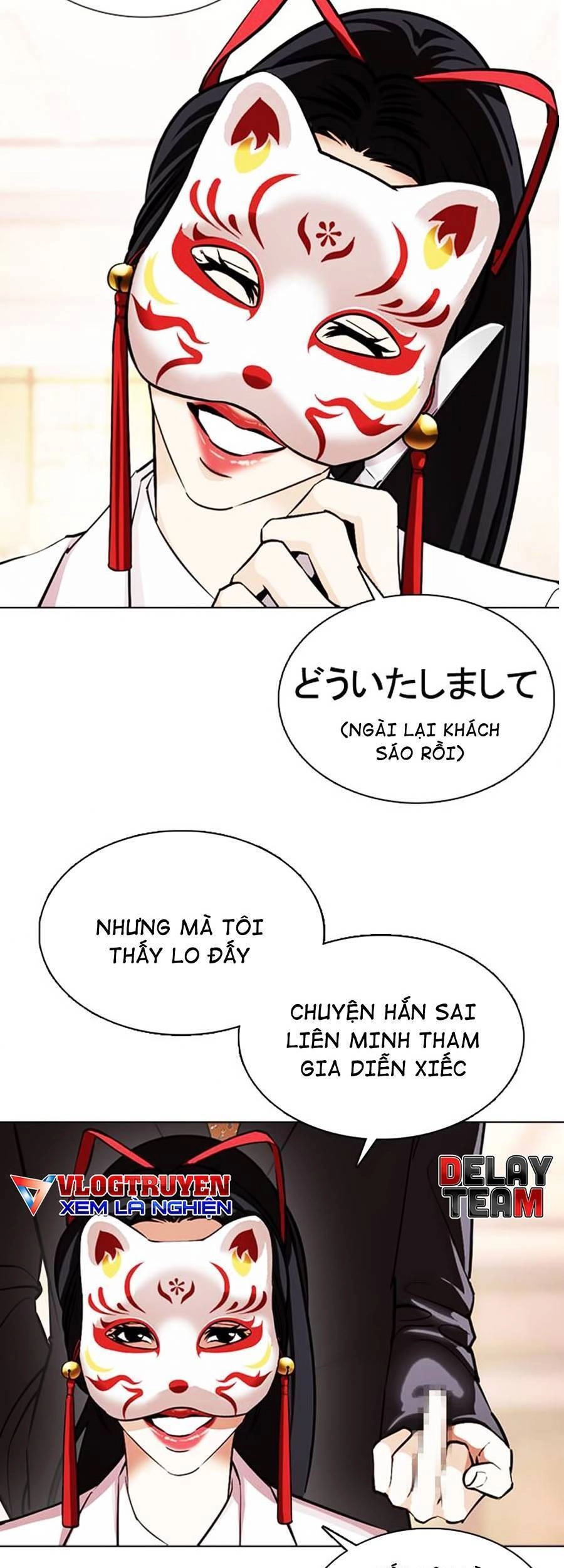 Hoán Đổi Diệu Kỳ Chapter 375 - 41