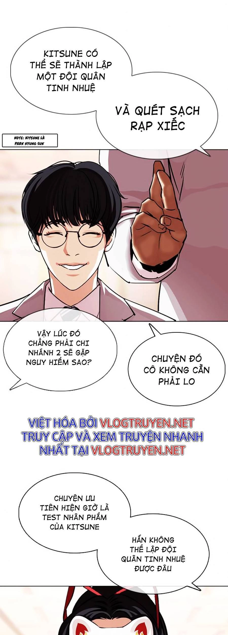 Hoán Đổi Diệu Kỳ Chapter 375 - 43