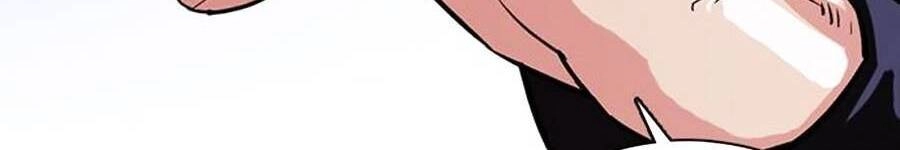 Hoán Đổi Diệu Kỳ Chapter 375 - 80