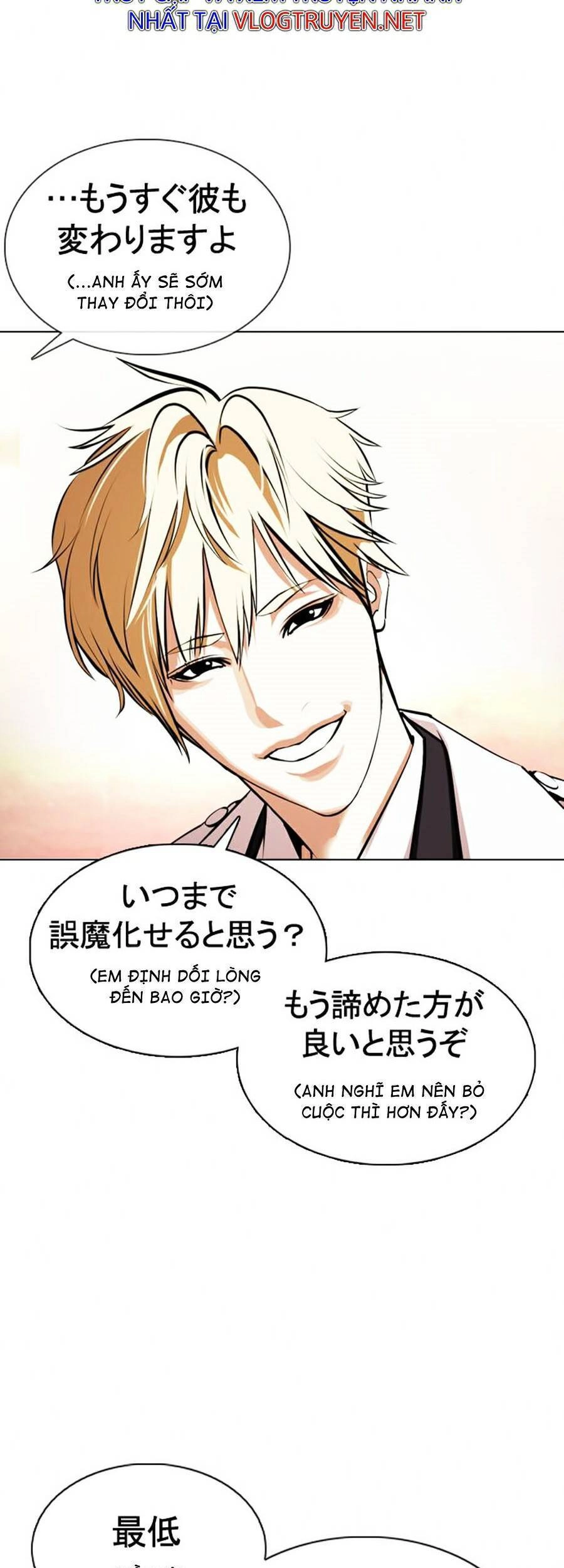 Hoán Đổi Diệu Kỳ Chapter 376 - 77